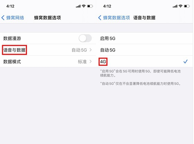 清苑苹果手机维修分享iPhone使用5G更耗电吗 