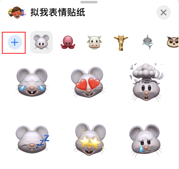 清苑苹果手机维修分享iPhone 12 小技巧 