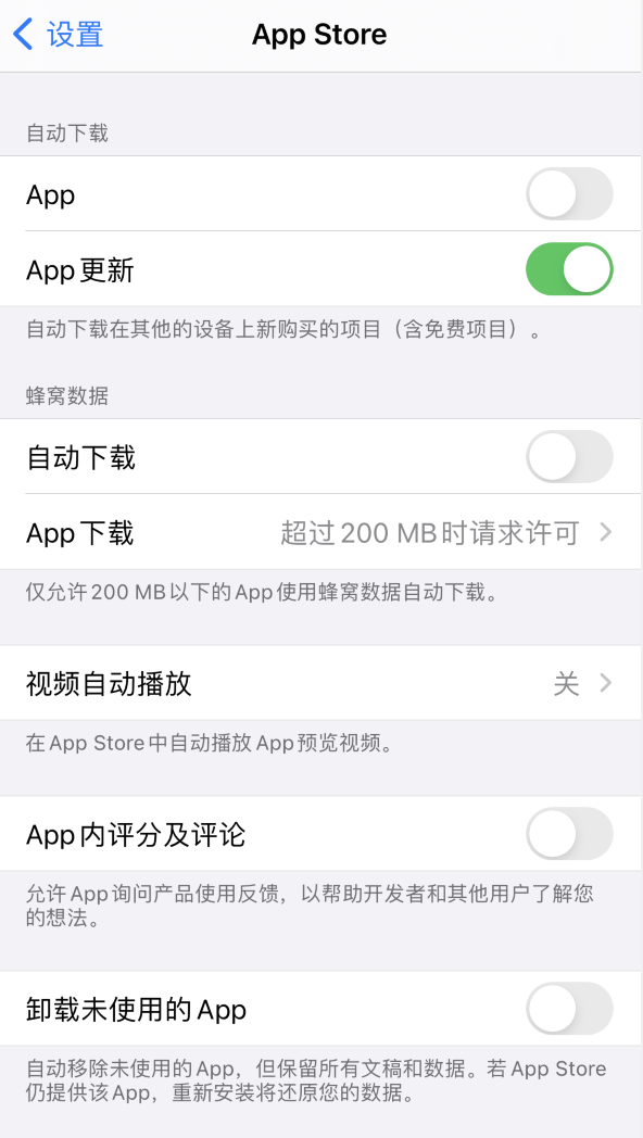 清苑苹果手机维修分享iPhone 12 已安装的 App 为什么会又显示正在安装 