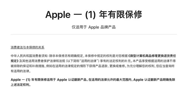 清苑苹果手机维修分享苹果官翻机值得选购吗 