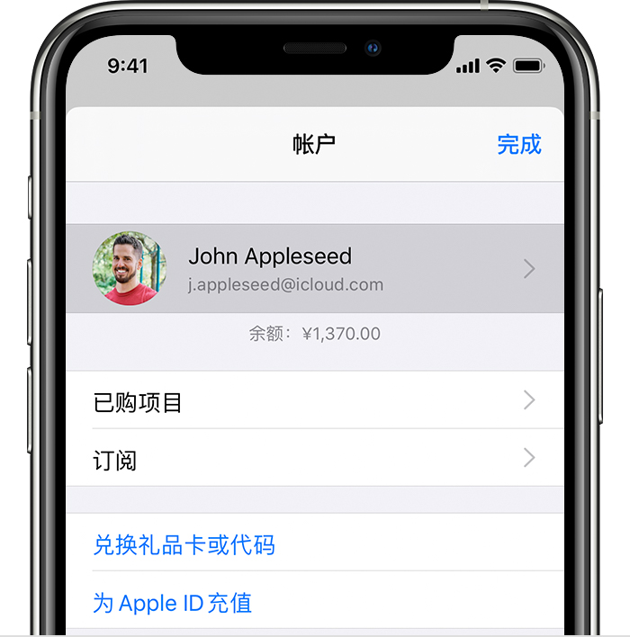 清苑苹果手机维修分享iPhone 12 如何隐藏 App Store 已购项目 