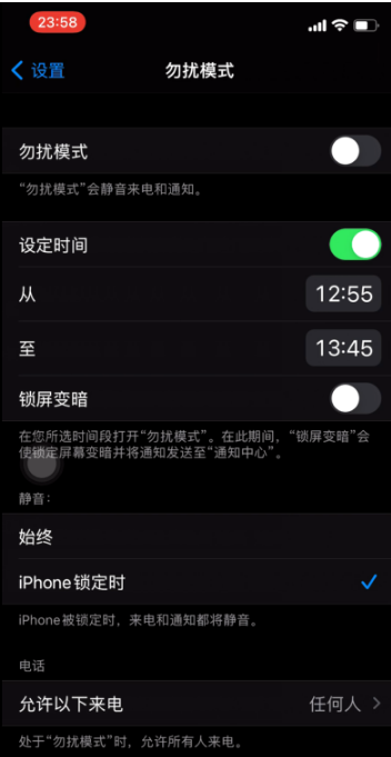 清苑苹果手机维修分享如何使用iPhone能更好的保护个人隐私 