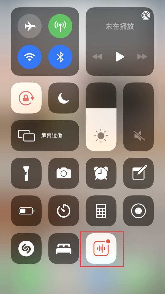 清苑苹果手机维修分享iOS 14 隐藏功能 