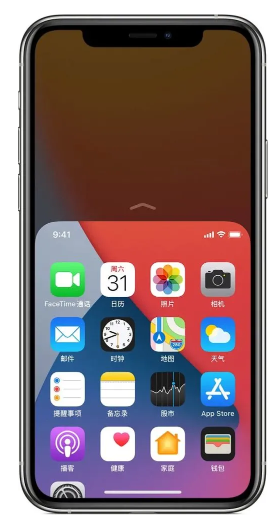 清苑苹果手机维修分享iPhone 12单手点按屏幕使用方法 