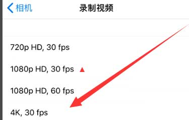 清苑苹果手机维修分享iPhone12拍视频闪屏怎么办 