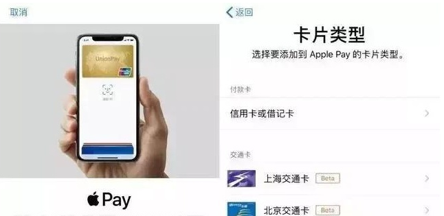 清苑苹果手机维修分享iPhone12 手机NFC使用方法 