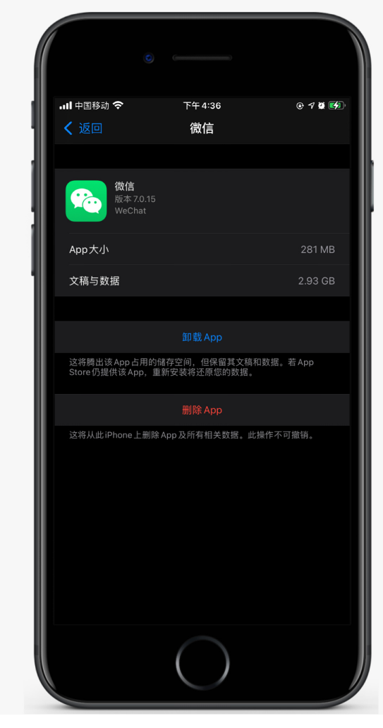 清苑苹果手机维修分享如何清理 iPhone12中的「其他」 