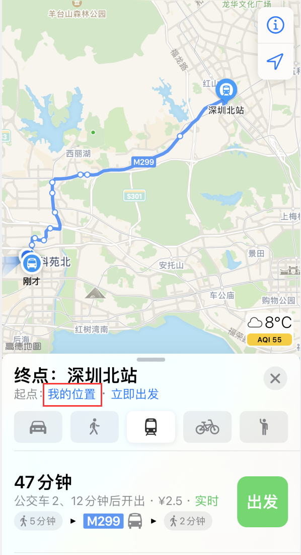 清苑苹果手机维修分享如何在 iPhone “地图”应用中获取任意地点之间的路线 