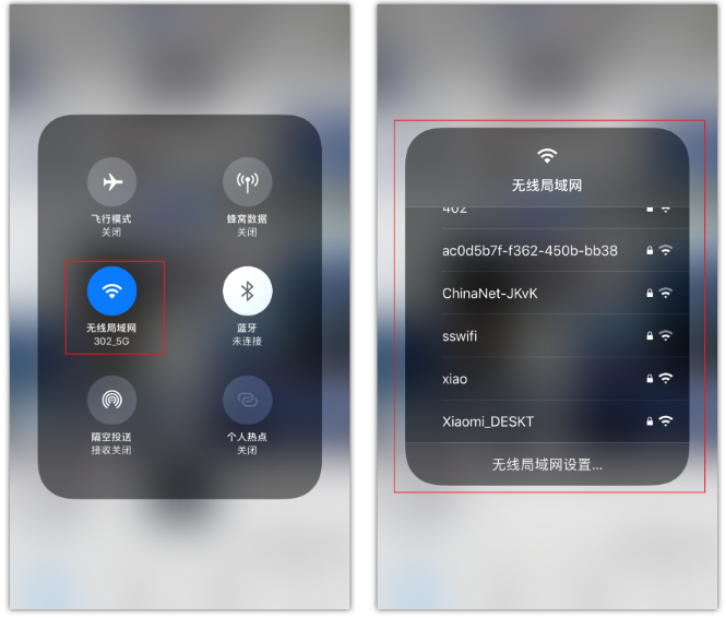 清苑苹果手机维修分享苹果iPhone12如何自动切换WiFi 