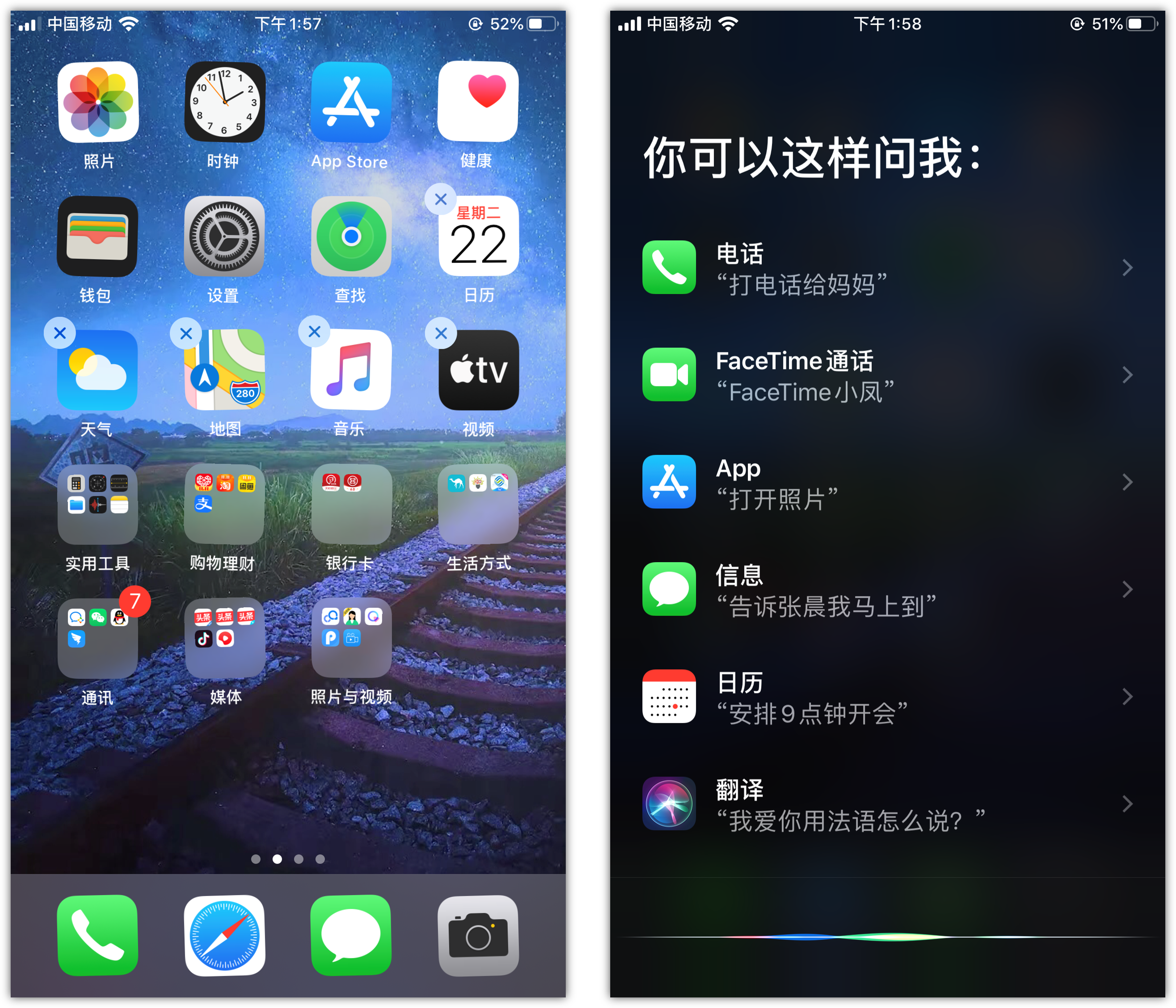 清苑苹果手机维修分享苹果iPhone 如何隐藏APP 