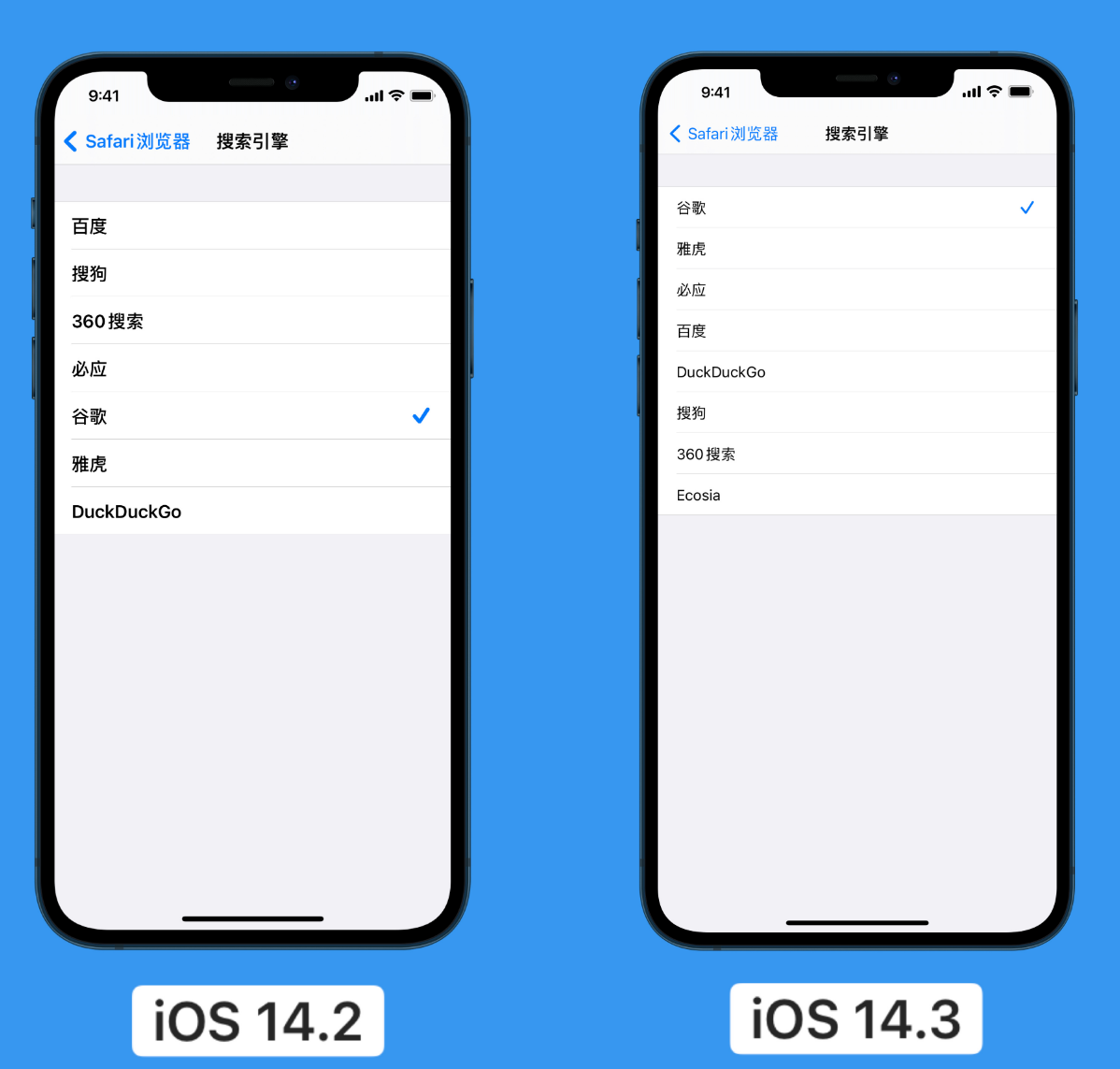 清苑苹果手机维修分享iOS 14 小技巧 