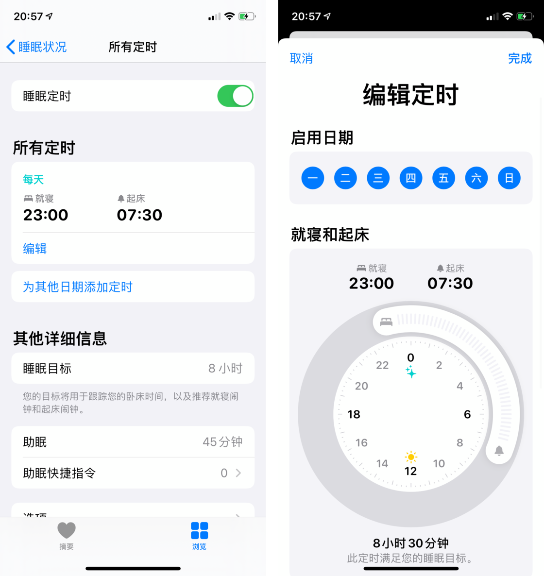 清苑苹果手机维修分享watchOS 7 教程 