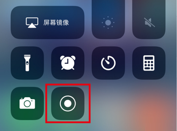清苑苹果手机维修分享iPhone12录屏方法教程 