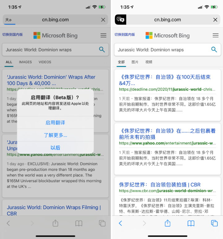 清苑苹果手机维修分享iOS 14.2 教程 