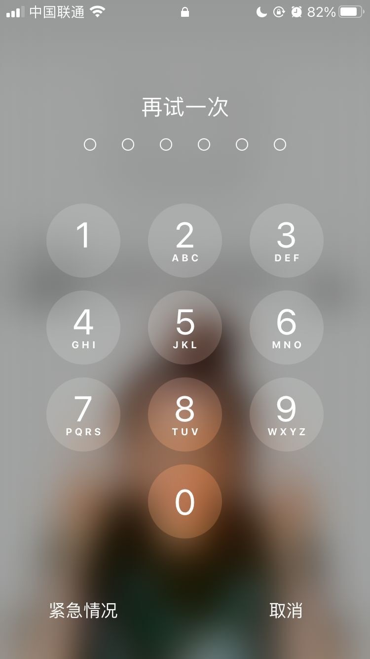 清苑苹果手机维修分享iPhone手机丢失后时间怎么做最安全 
