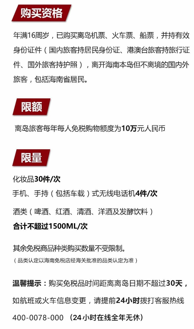 清苑苹果手机维修分享琼版 iPhone 12 售价 4784 元起，如何才能买到 